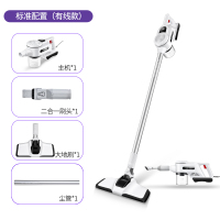 吸尘器家用小型大吸力功率无线强力静音手持吸猫狗毛吸拖地一体机 白色有线款