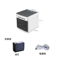 德国黑科技多功能冷风机迷你小空调美国小型冰雾扇冷风扇制冷神器 新版冷风机【标配】