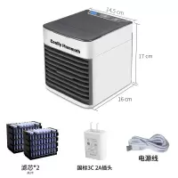 德国黑科技多功能冷风机迷你小空调美国小型冰雾扇冷风扇制冷神器 新版冷风机【配2A插头+滤芯】