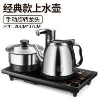 全自动上水壶电热烧水茶台一体保温煮器电磁炉专用套装泡茶具家用 黑色消毒