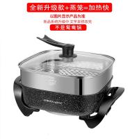 多功能家用电火锅锅电炒锅电热锅蒸煮饭煎烧烤涮炒菜一体锅 麦饭石鸳鸯电火锅升级款