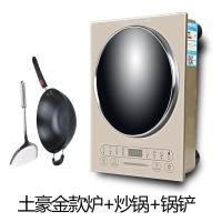 凹面电磁炉大功率商用家用爆炒电磁灶特价3500w台式嵌入式电池炉 土豪金+炒锅+锅铲