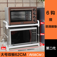 厨房置物架微波炉架子烤箱架电饭煲收纳多层多功能不锈钢管储物架 大号2层板白色