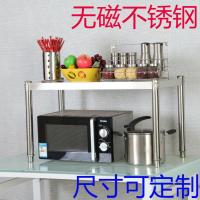 厨房不锈钢置物架家用单层微波炉架烤箱架橱柜灶台收纳架一层花架 加厚长70宽45高35一层