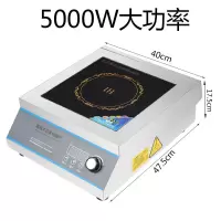 大功率商用电磁炉5000w瓦定时台式3500w电磁灶饭店食堂酒店煲汤炉 平面旋钮（足功率5000W）全不锈钢