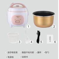迷你电饭煲电饭锅家用小电饭锅小电饭煲家用多功能电饭锅多功能两 1.5升公主煲标配