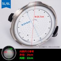 红奔腾三角电高压锅2.8l4l5l6l通用锅盖电压力锅配件 5L锅盖