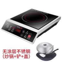 平面电磁炉家用3500w大功率饭店大火力爆炒凹面电磁炉商用 3500W按键款+炒锅+锅盖+锅铲