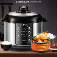/电压力锅 5l 双胆智能家用多功能高压锅一键排压 黑色压力锅普通款双胆