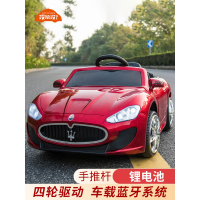 玛莎拉蒂 儿童电动车四轮遥控汽车4驱男女小孩宝宝玩具可坐人童车
