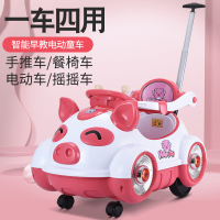 儿童车电动四轮摇摆童车遥控宝宝小孩玩具车汽车可坐人摩托车可坐