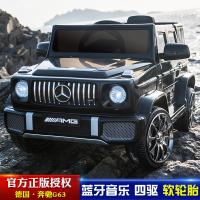 奔驰大G儿童电动车四轮小孩遥控汽车宝宝玩具车可坐人4轮越野童车