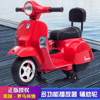 正版授权儿童电动摩托车宝宝童车可坐幼儿三轮车充电玩具车可坐人