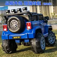 4L越野儿童电动车四轮遥控汽车可坐电瓶小孩童车宝宝玩具车可坐人
