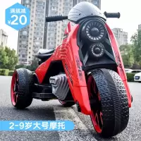 儿童电动摩托车男孩女孩充电三轮车宝宝车子小孩玩具车可坐人童车