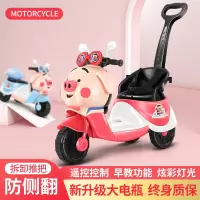 儿童电动摩托车可坐人男女宝宝幼儿三轮车带推把充电遥控玩具童车