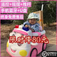 儿童电动汽车摇摇车四轮可坐人摇摆婴儿推车宝宝玩具车滑行万向轮