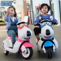 倒霉熊儿童电动摩托车宝宝三轮车男女小孩玩具车可坐号电瓶车