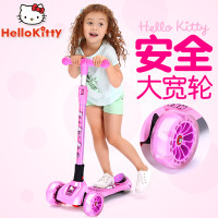 凯蒂猫滑板车儿童3-6岁四轮宝宝闪光5滑滑溜溜车2女孩单脚1初学者