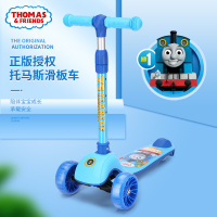 托马斯滑板车儿童3-6-12岁宝宝小孩男女童8单脚踏板溜溜车9滑滑