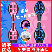 儿童滑板二两轮摇摆划板6男女8岁以上青少年初学者游龙扭扭滑板车
