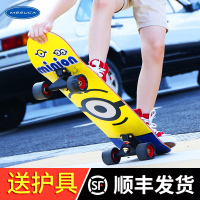 小人四轮滑板儿童初学者3-6-12-9岁5-10男孩小孩玩具专业滑板车