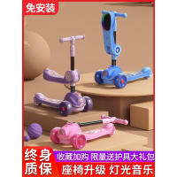 滑板车儿童2-6-8岁小孩踏板三合一滑行可坐宝宝单脚骑滑滑溜溜车