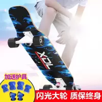 滑板车儿童初学者成年男孩女生6-9-10岁11划板车长板专业四轮滑板