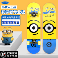 小人四轮滑板儿童初学者3-6-12岁5-10男孩女小孩玩具专业滑板车