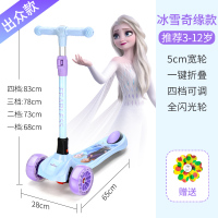 迪士尼儿童滑板车3-6-12岁冰雪奇缘单脚女男孩宝宝滑滑车7溜溜车5
