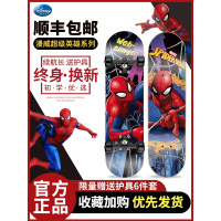 迪士尼四轮滑板儿童男孩初学者小孩6-12岁以上8-10划板平板滑板车