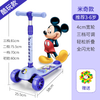 迪士尼滑板车儿童三四轮摇摆车2-3-6岁宝宝踏板车小孩滑滑车童车