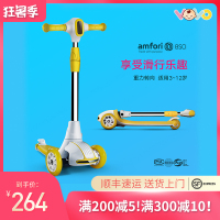 VOVO滑板车儿童2-3-6岁四轮小孩滑滑车男女宝宝闪光单脚溜溜车