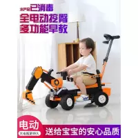儿童挖掘机可坐人超大号电动遥控挖土机玩具工程车可骑充电挖挖机