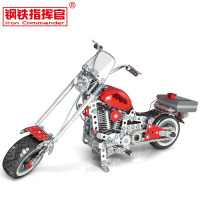 钢铁指挥官儿童摩托玩具 金属合金拼装积木 红色哈雷摩托车模型 816I-8