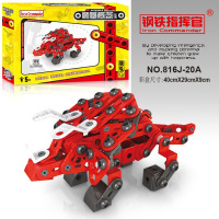 钢铁指挥官 三角龙螺母组合模型恐龙积木拼装玩具 儿童塑料模型 816J-20A
