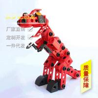 霸王龙模型组合螺母 积木拼装类儿童玩具 塑胶钢铁指挥官