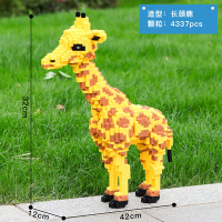 兼容乐高积木微型小颗粒拼插玩具钻石狗狗哈士奇儿童创意 超大长颈鹿8035