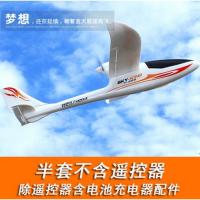 伟力 F959固定翼滑翔机航模遥控飞机 直升机模型男孩成人玩具 F959橙纹半套没遥控器和 四电套餐