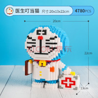 兼容乐高哆啦A梦微小颗粒拼装积木拼插玩具潮牌kaws芝麻街公仔兼容乐高成人叮当猫 哆啦A梦医生