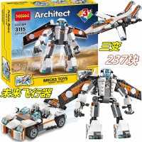 兼容乐高城市房车旅行车度假露营车大童玩具男孩拼装积木汽车模型 三合一未来机器人