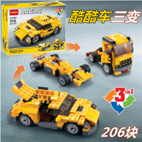 兼容乐高城市房车旅行车度假露营车大童玩具男孩拼装积木汽车模型 三合一黄色跑车