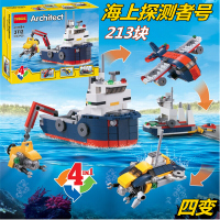 兼容乐高城市房车旅行车度假露营车大童玩具男孩拼装积木汽车模型 四合一海上侦探船