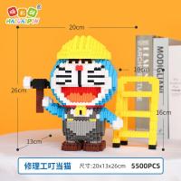兼容乐高小颗粒哆啦A梦小叮当猫蓝胖子拼装玩具积木 8814修理工