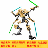 兼容乐高星球大战绝版稀有拼装积木宇宙飞船战机人仔兵机器人玩具 9016格里佛斯将军