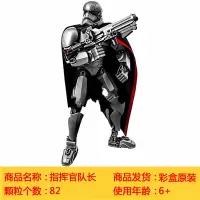 兼容乐高星球大战绝版稀有拼装积木宇宙飞船战机人仔兵机器人玩具 9022指挥官队长