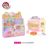 乐吉儿儿童过家家玩具仿真面包机微波炉烧烤机切水果套装女孩小伶 迷你微波炉-粉色A131-B