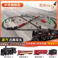 仿真高铁停车场儿 [冒烟版]黑色豪华款(181×78cm)配5节车厢 [充电版]火车头+多节车厢+超长轨道+充电电池套装