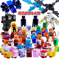 兼容乐高我的世界小人仔拼装积木钻石史蒂夫苦力怕男孩子玩具村庄 16款豪华人物套装(版)+铁傀儡凋零神龙