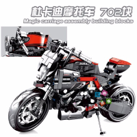 兼容乐高机械组汽车飞机十岁男孩大童玩具12大型拼装积木14岁以上 杜卡迪摩托车